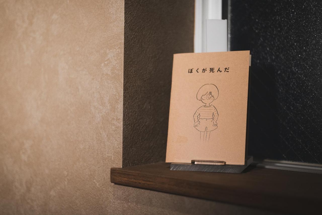 Bunshodo Hotel Фукуока Екстер'єр фото